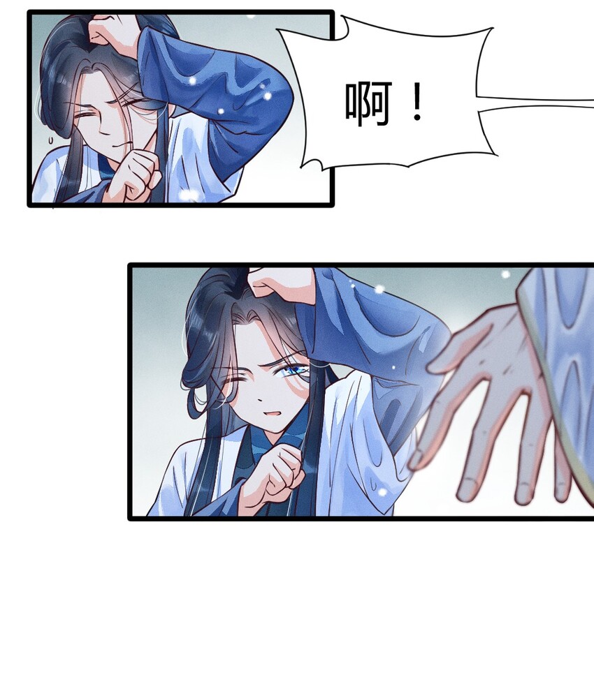 001 养崽游戏30