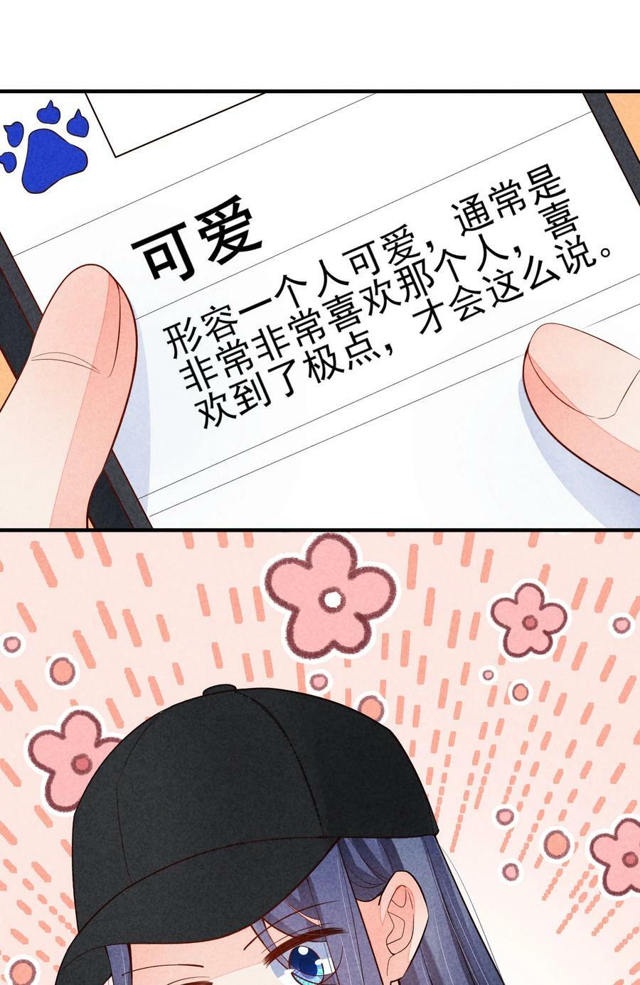 119 要背背5