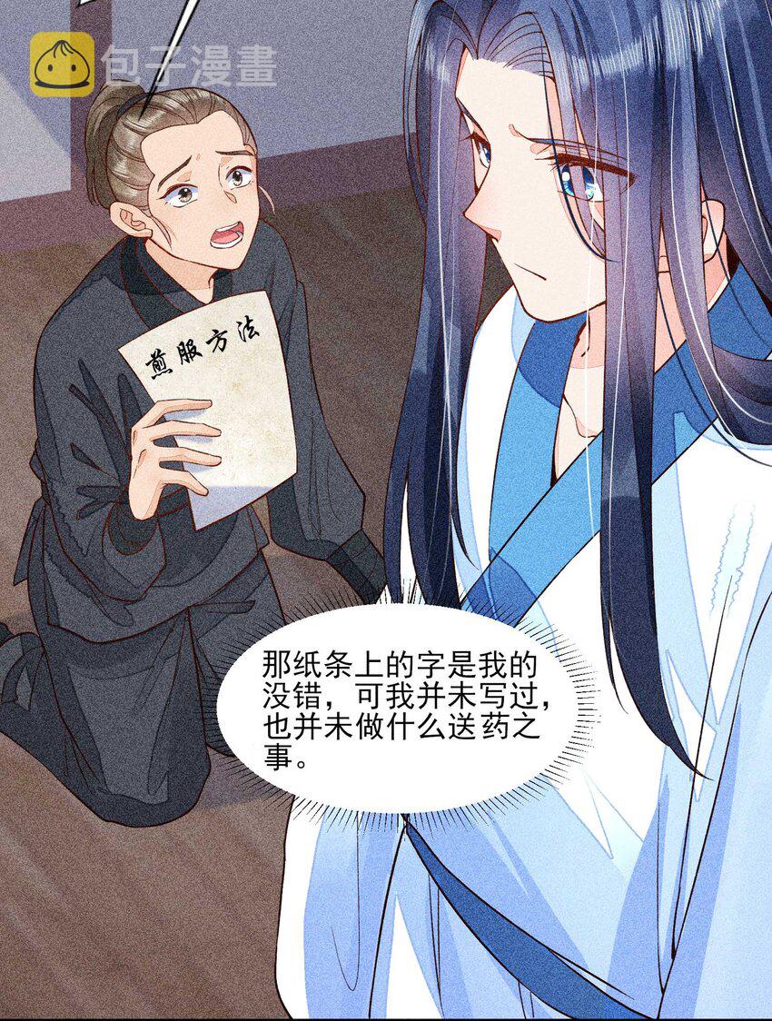 031 沟通之法5
