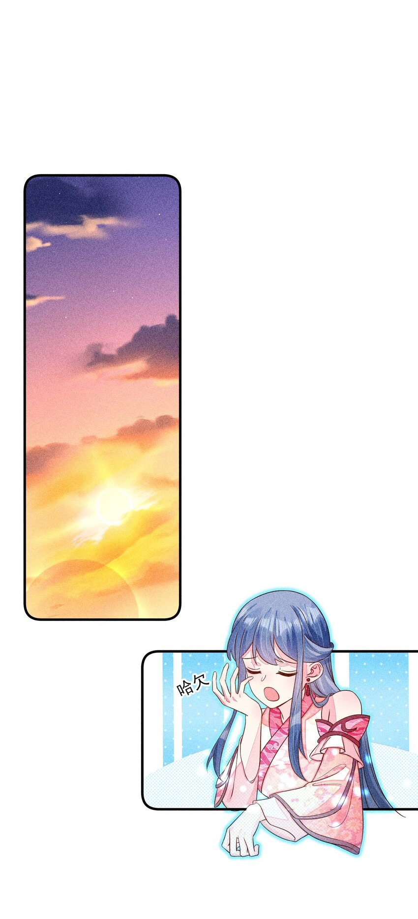 069 患得患失26