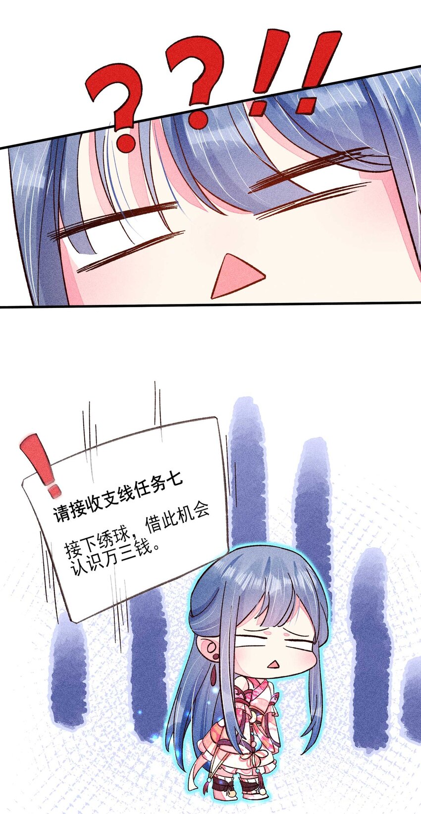 072 你在看热闹？39