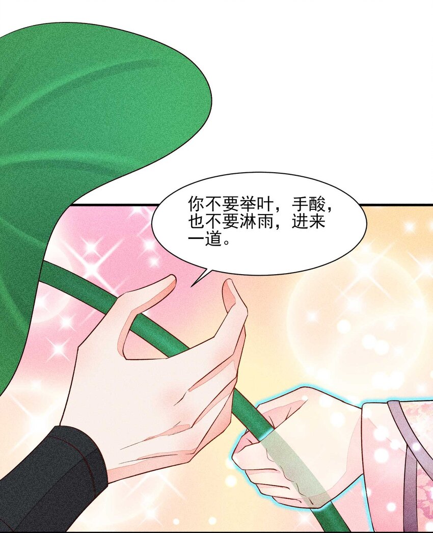 056 不想让崽崽失望15