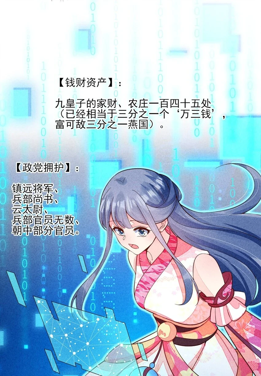 101 不一样的感觉40