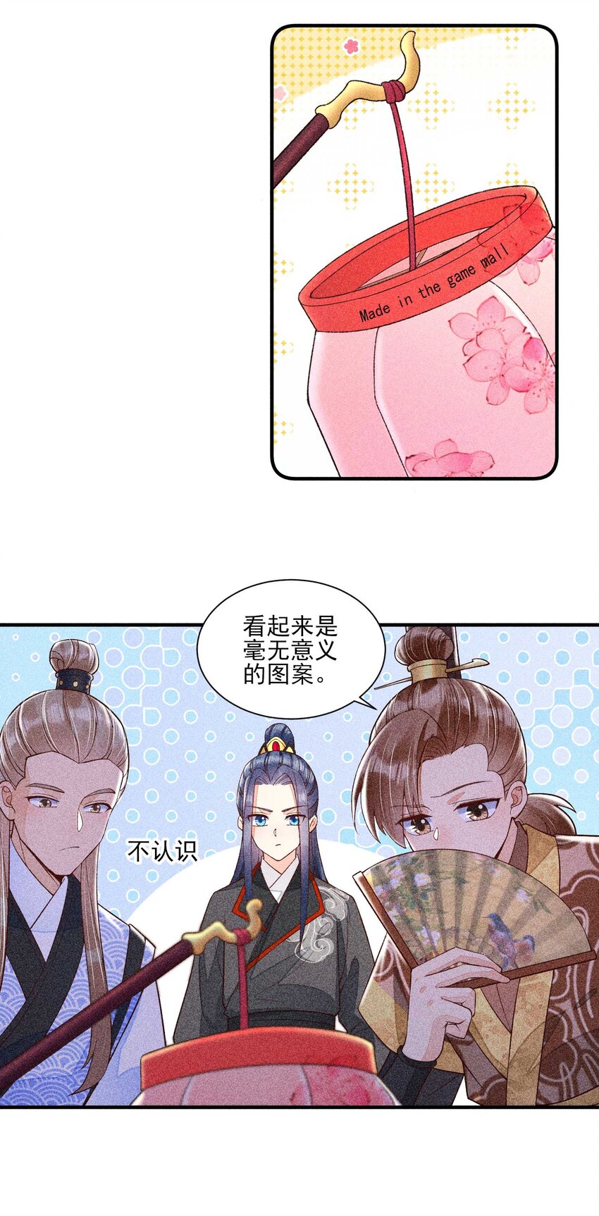 039 无人赴约24