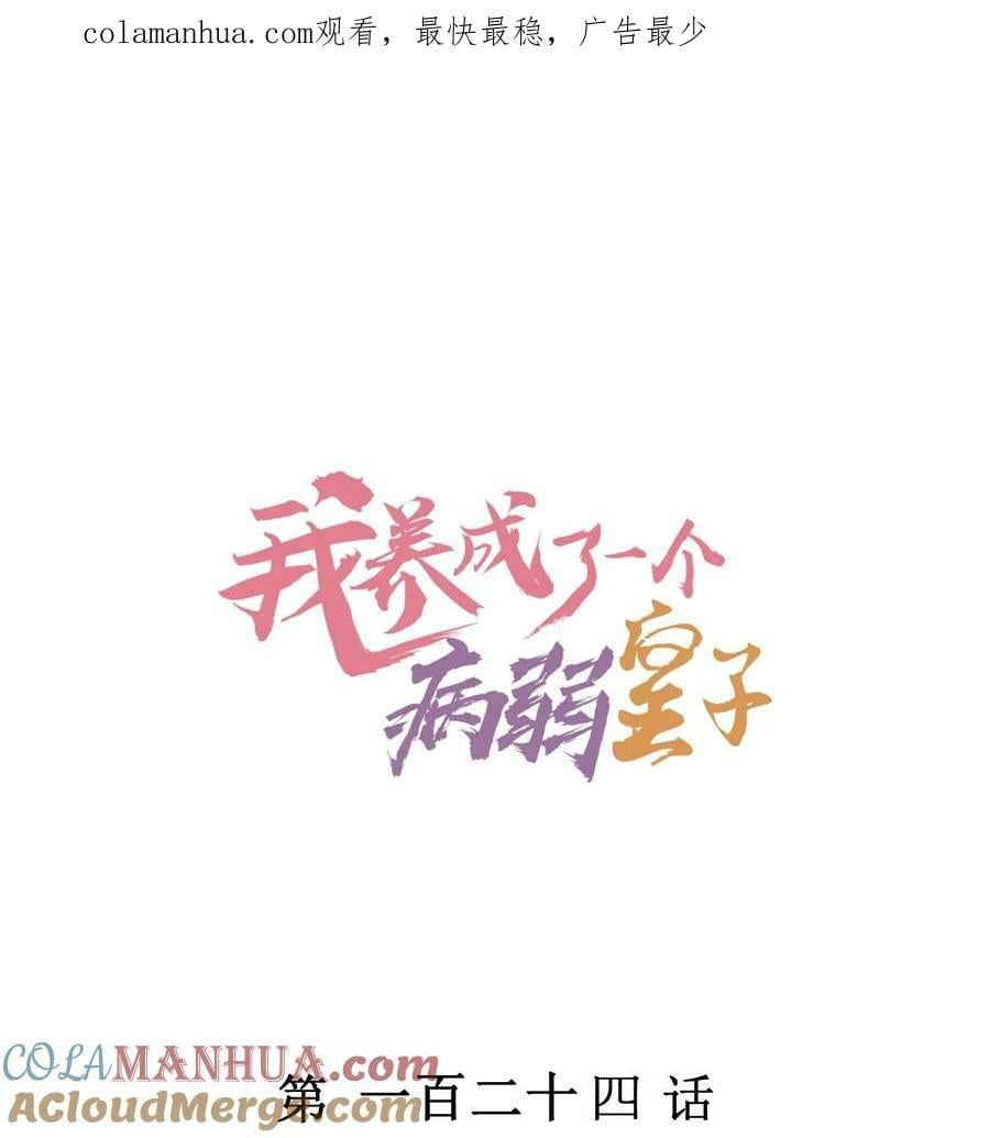 124 戏精0