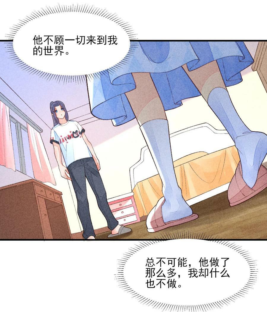 110 两个世界19