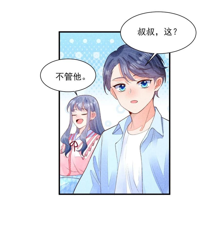 番外3 另一个世界7