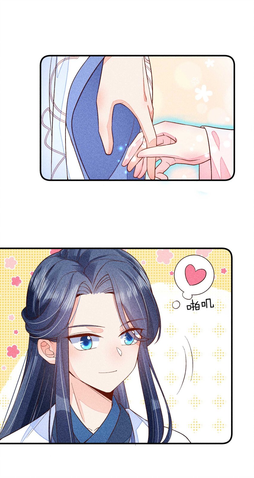 043 神明亦或是鬼怪22