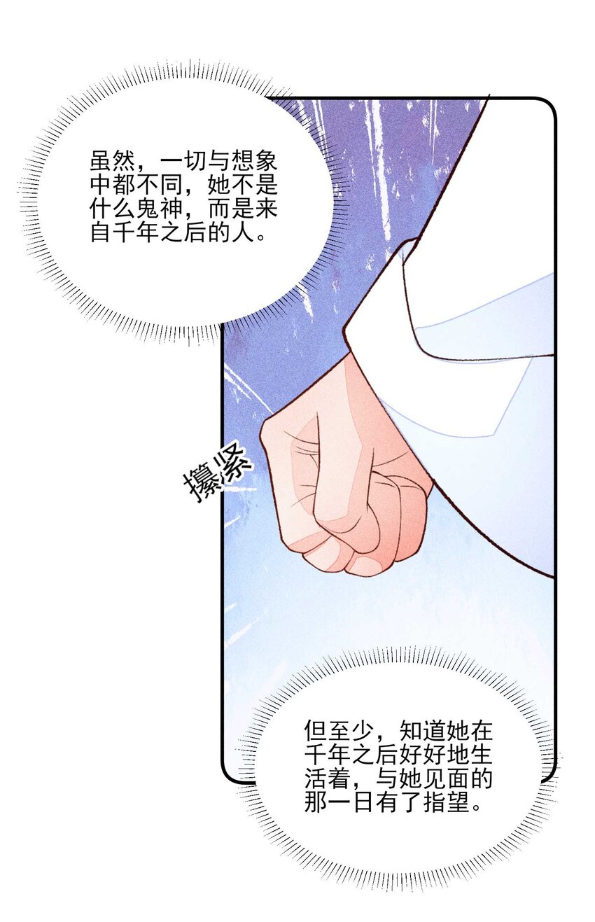 082 阿妈爱崽崽一辈子！26