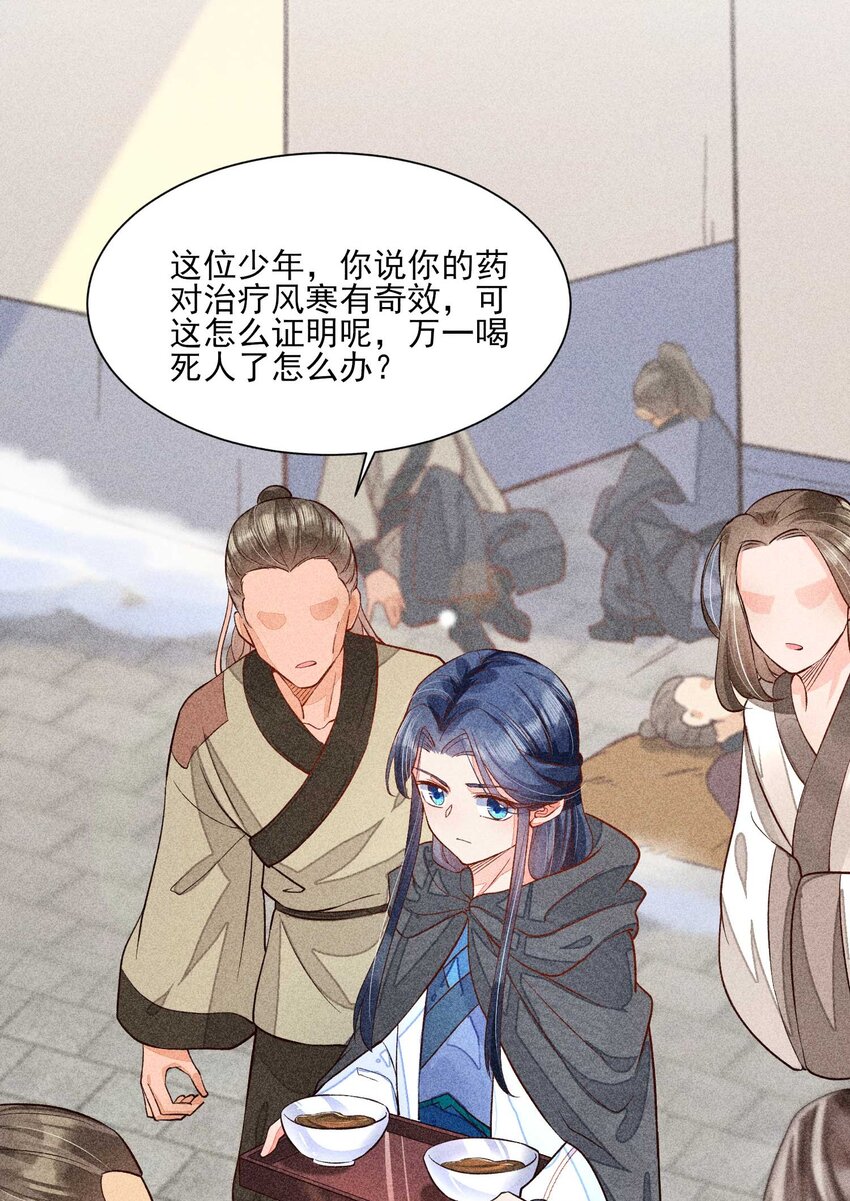 026 咳血27