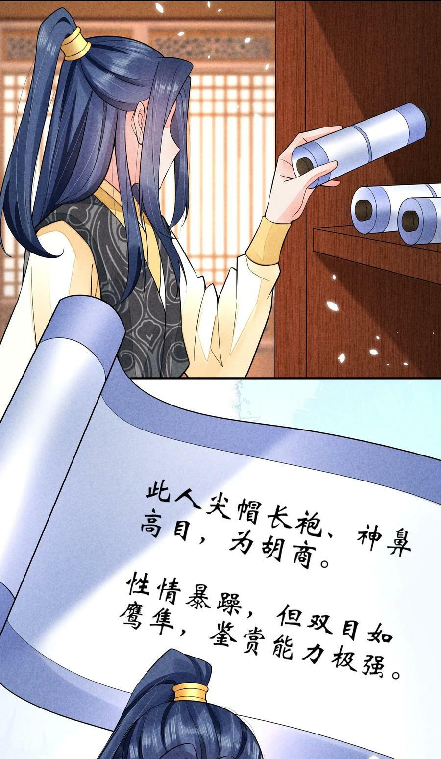 119 要背背25