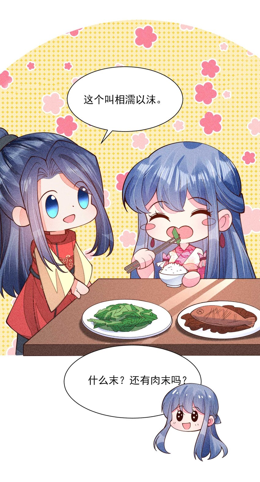 081 老天当真眷顾，让我见到了她58