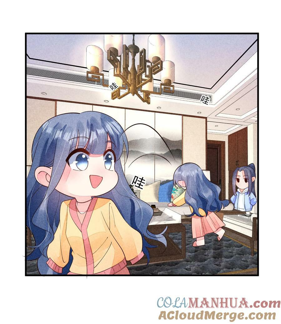 123 买房了？30