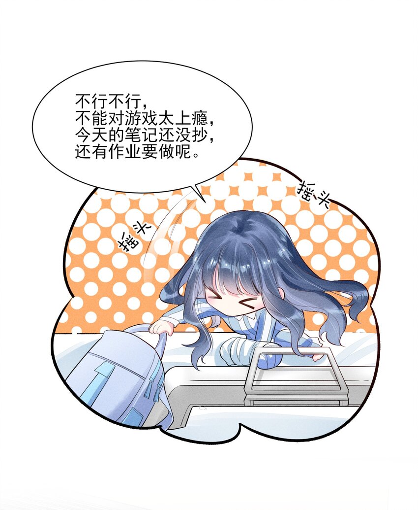 003 让我氪金？17