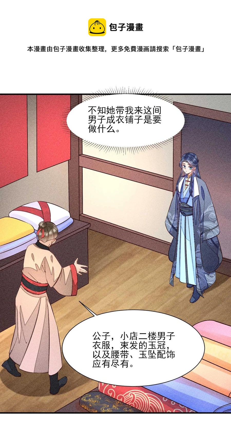 049 青丝40