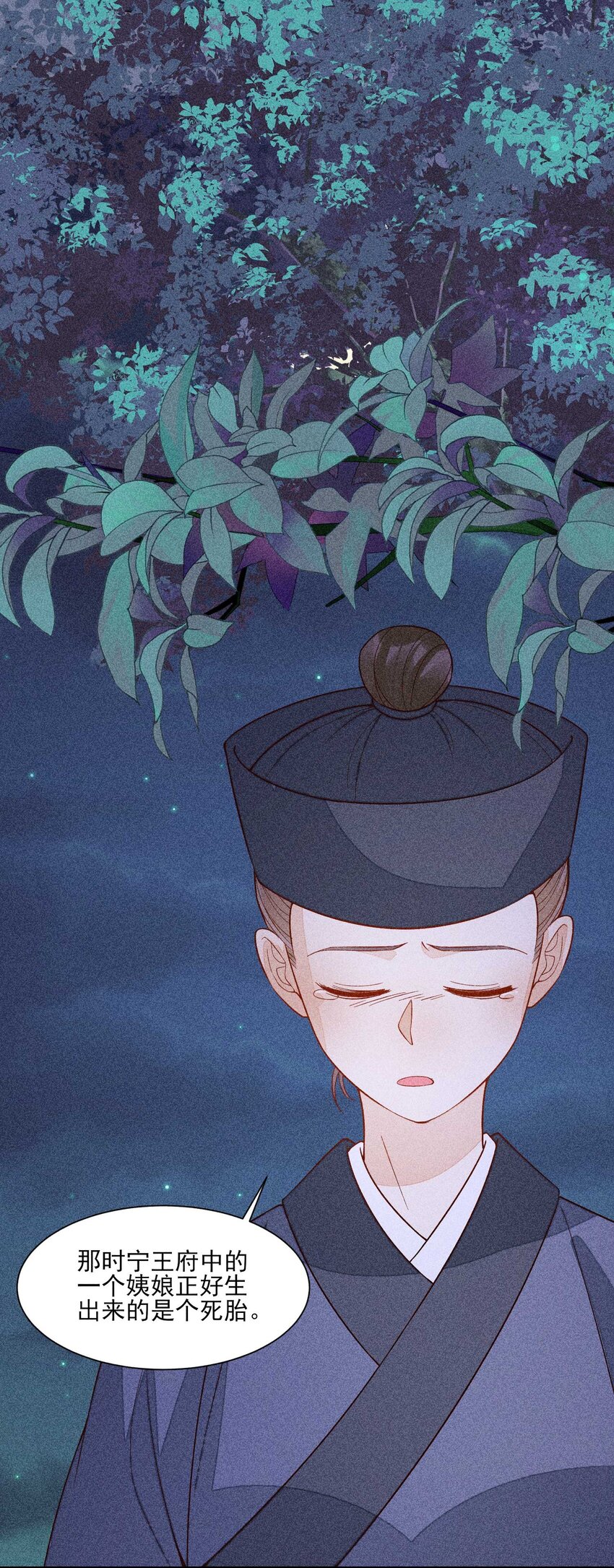078 此生从未如此紧张过3