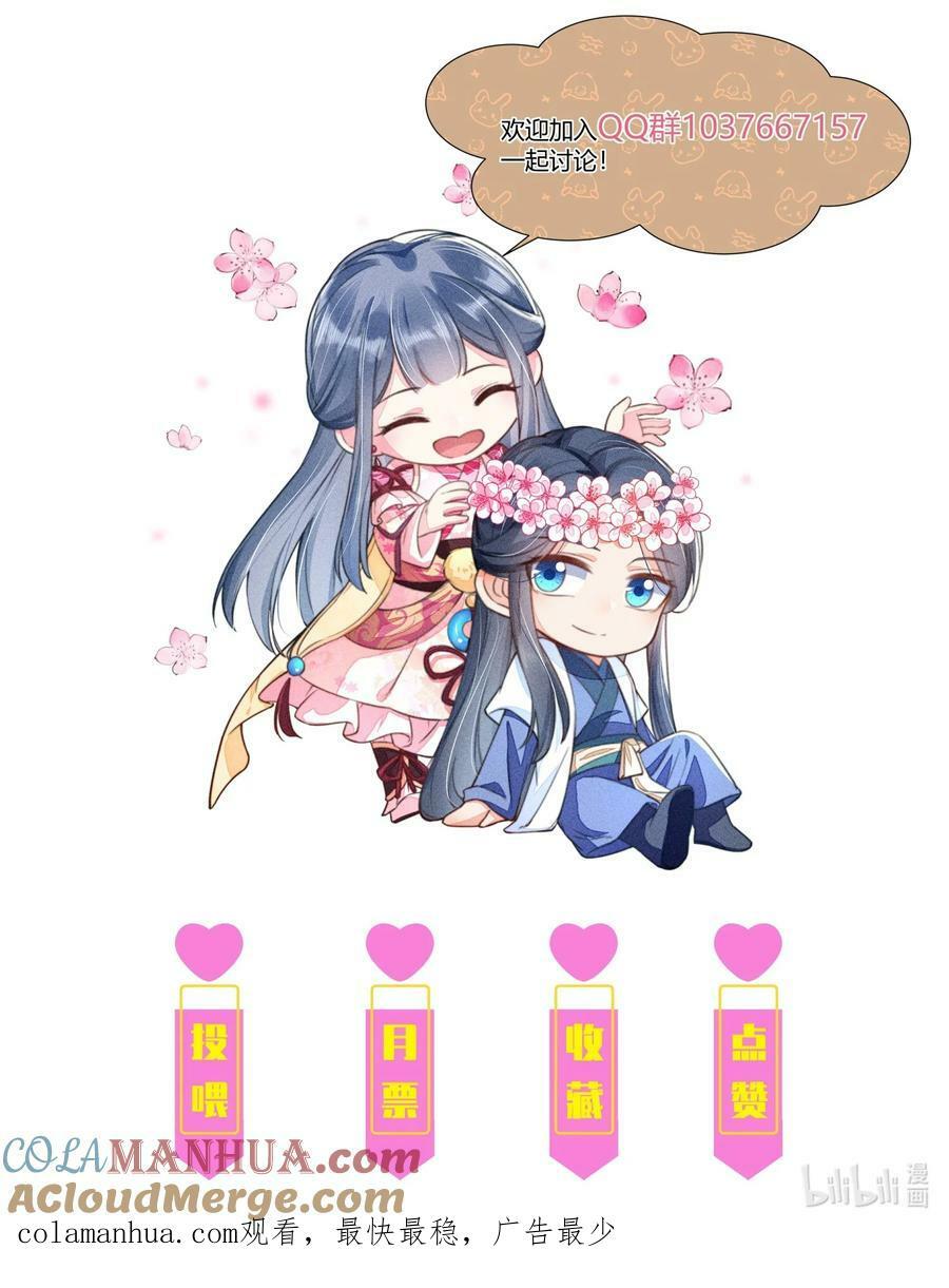 121 菠菜36