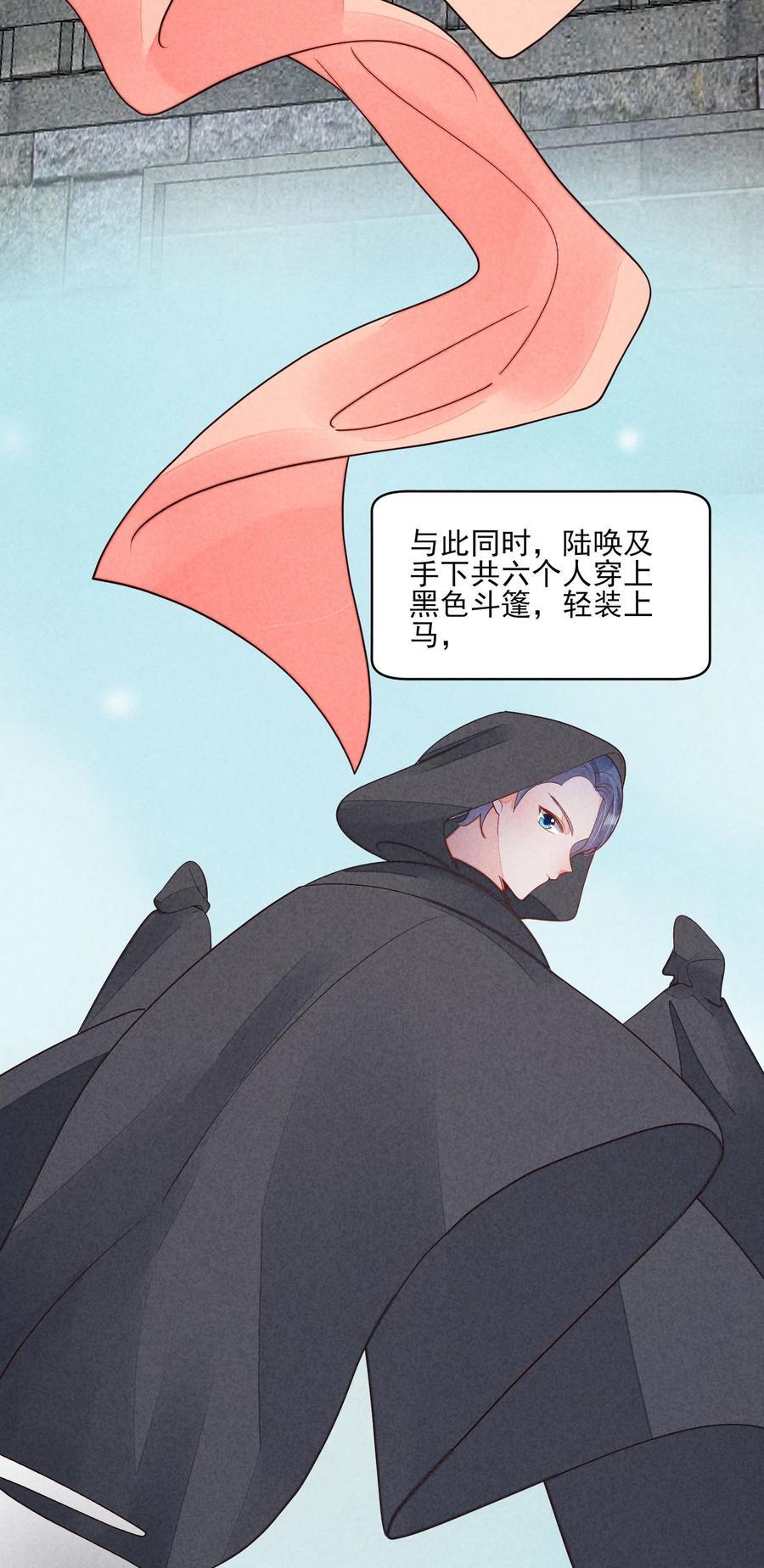 128 登基为帝19