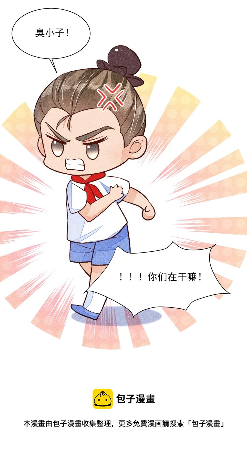 061 第一天上班52