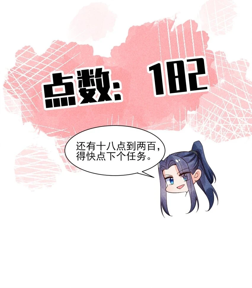 101 不一样的感觉36