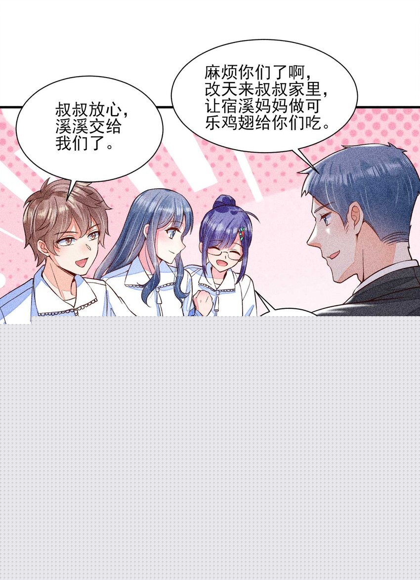 035 我想见你15