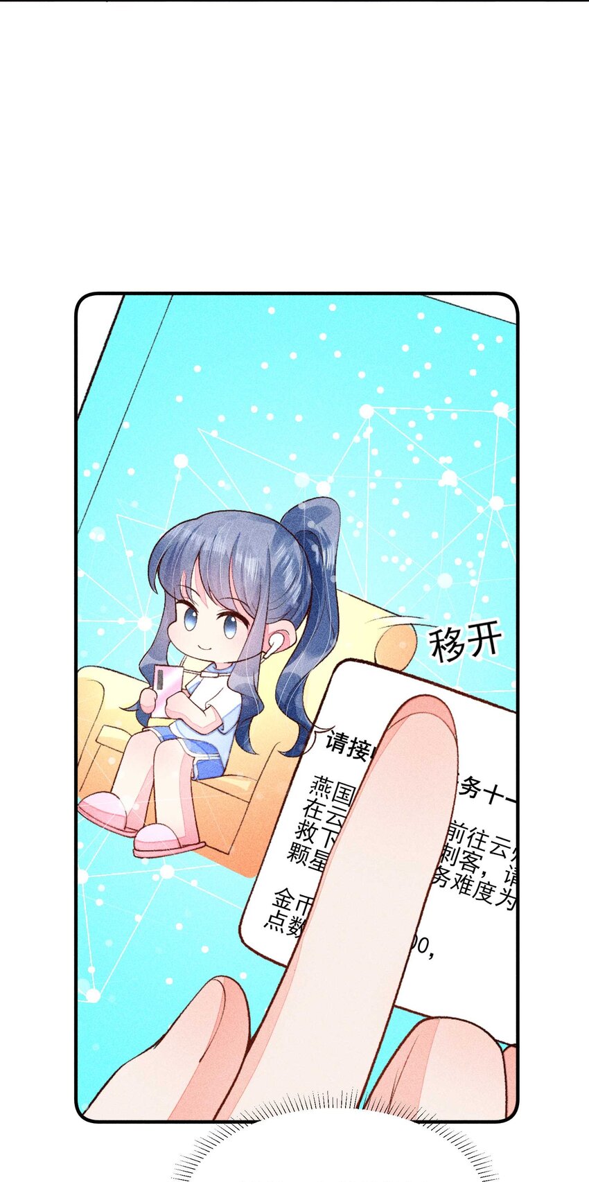 083 阿妈爱崽崽一辈子！19