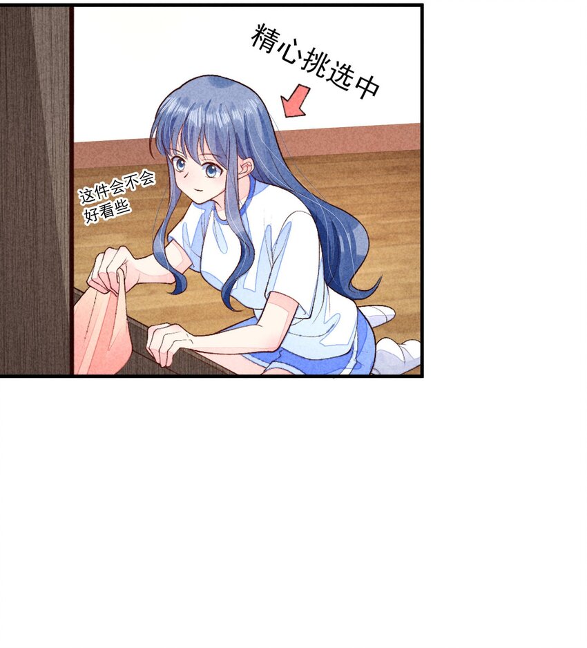 097 相亲？15