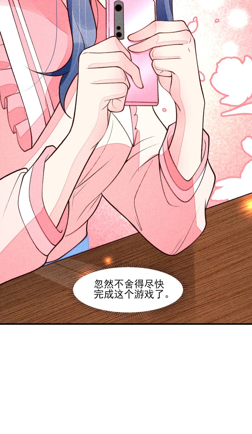 092 崽崽变了21