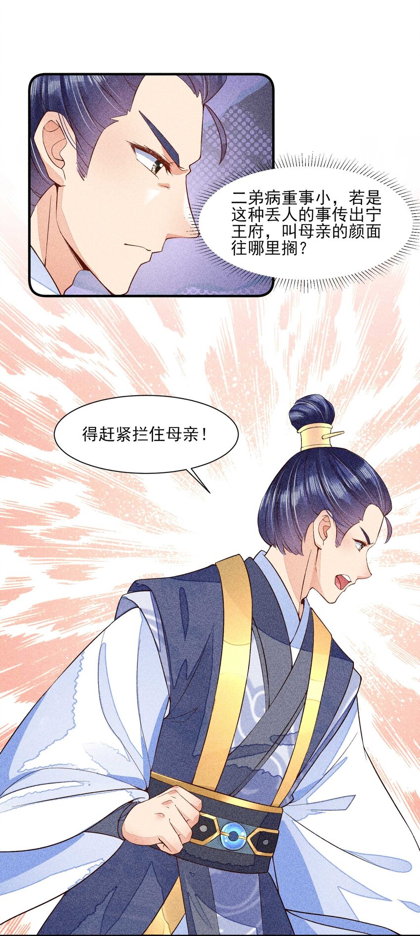 032 三叩九拜12