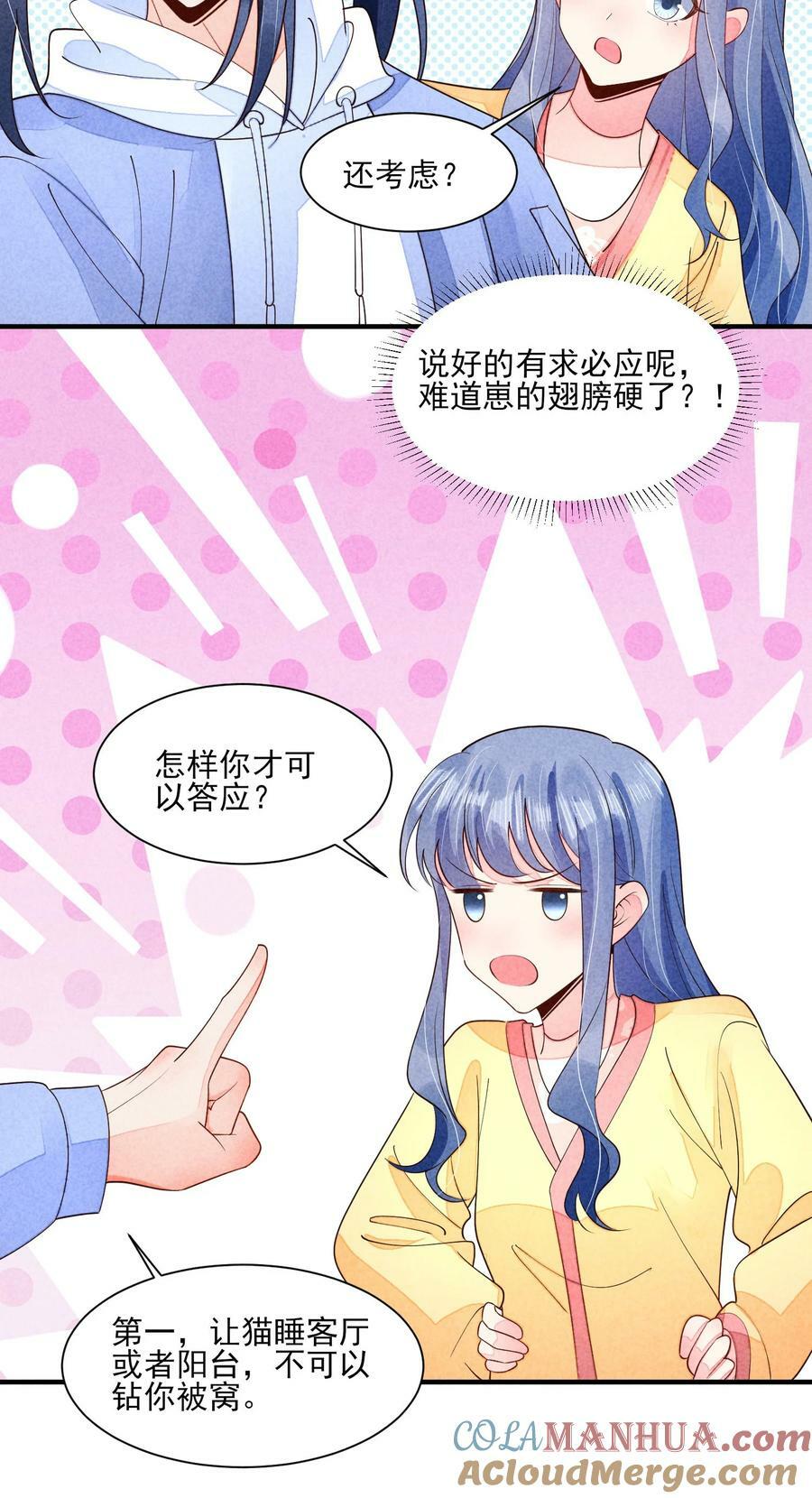 124 戏精4