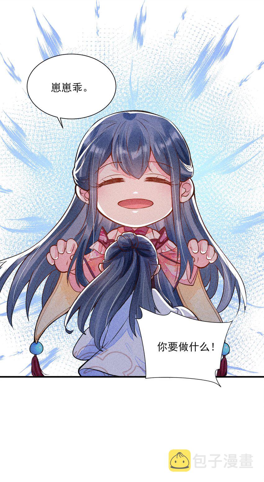 016 期待与你见面36