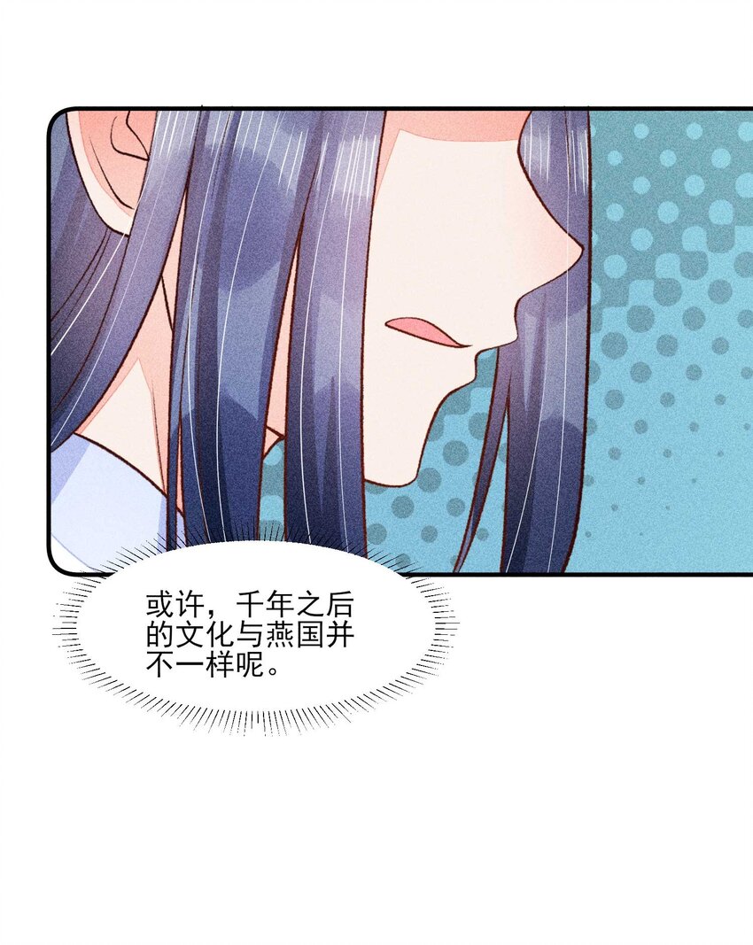083 阿妈爱崽崽一辈子！31