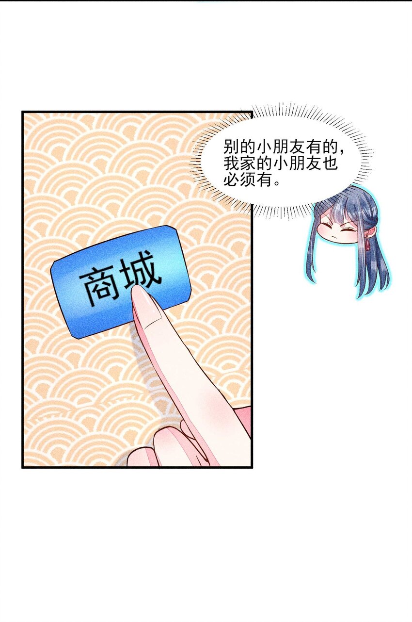 036 智商碾压32