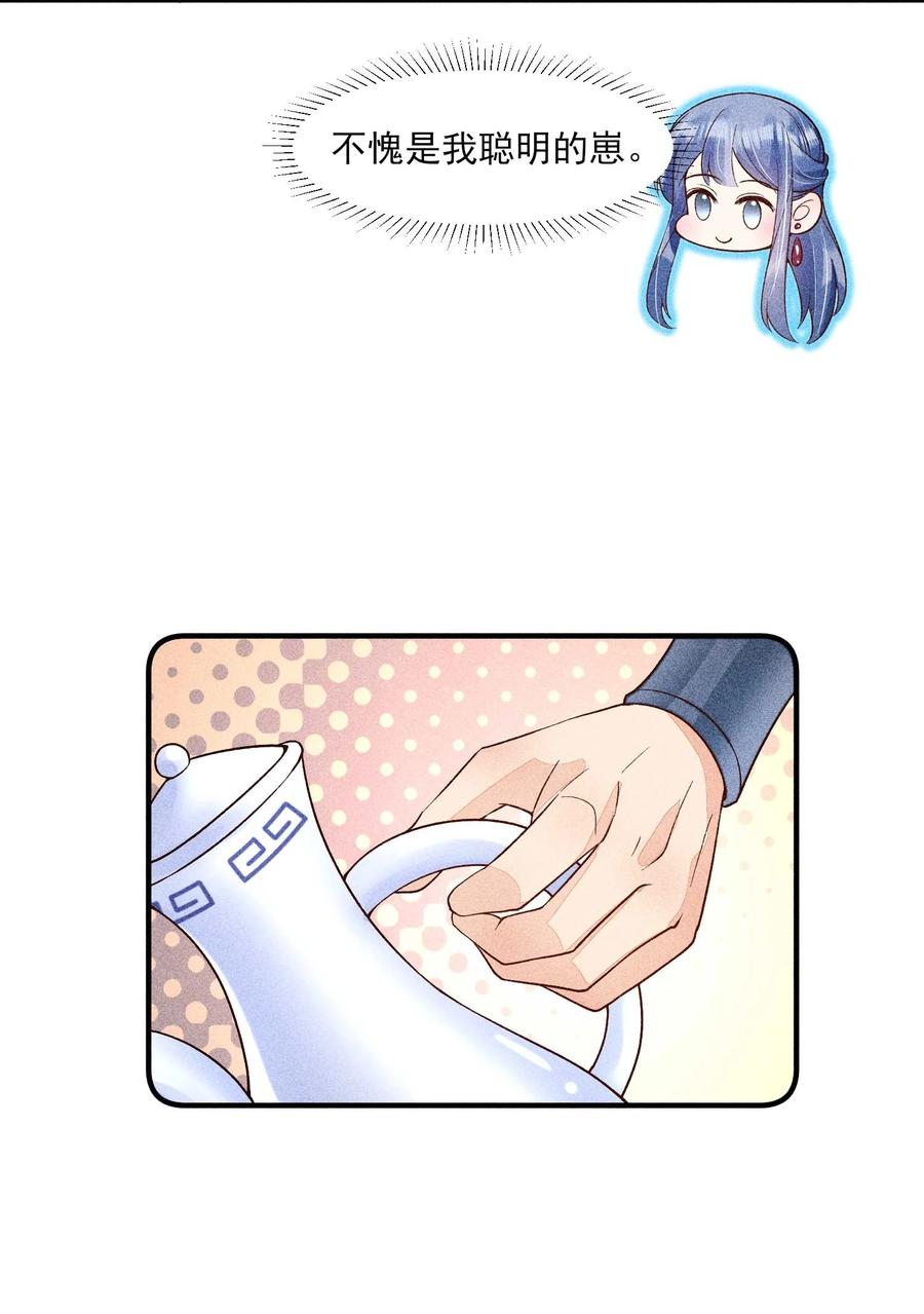047 赴宴46