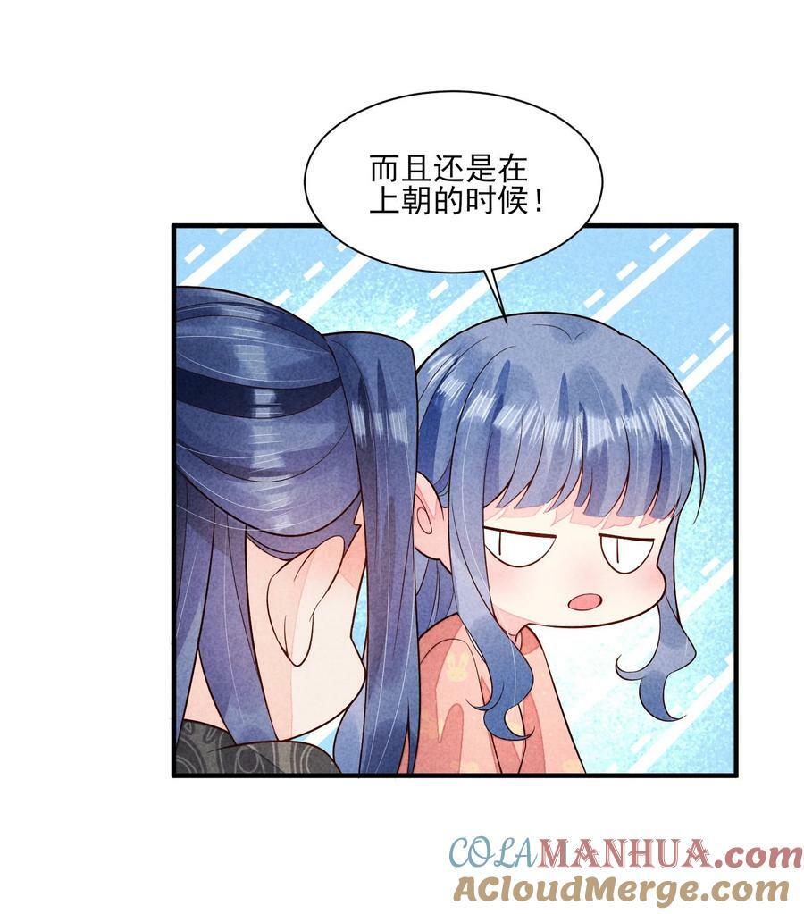 116 这样会舒服一些24
