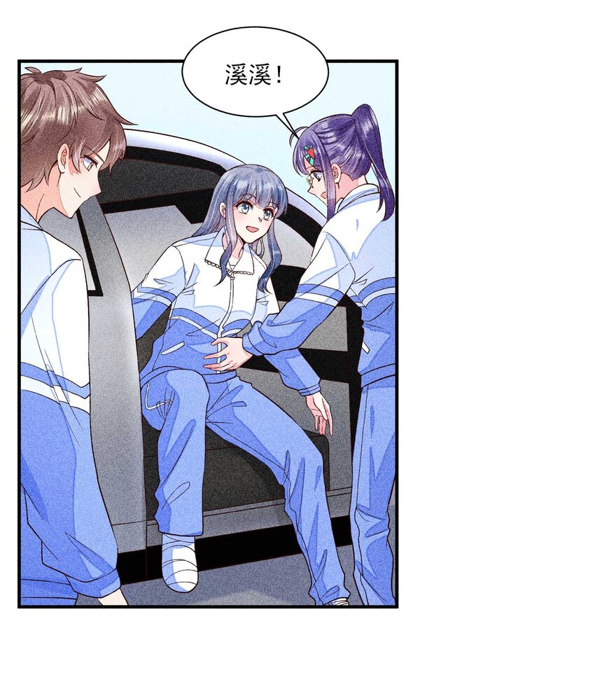 035 我想见你14