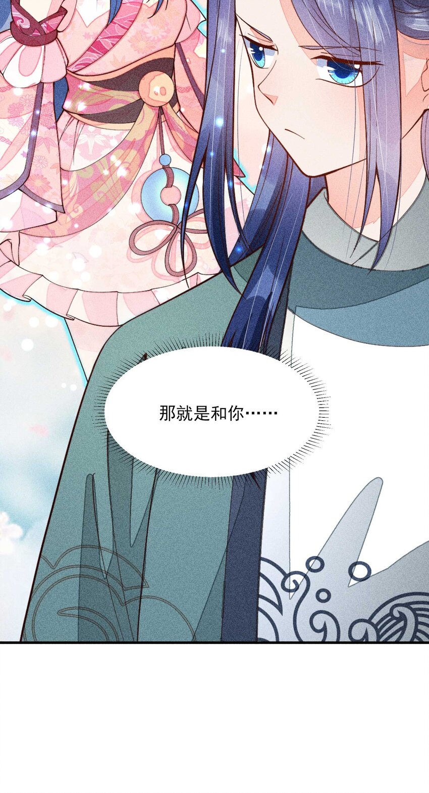 078 此生从未如此紧张过30