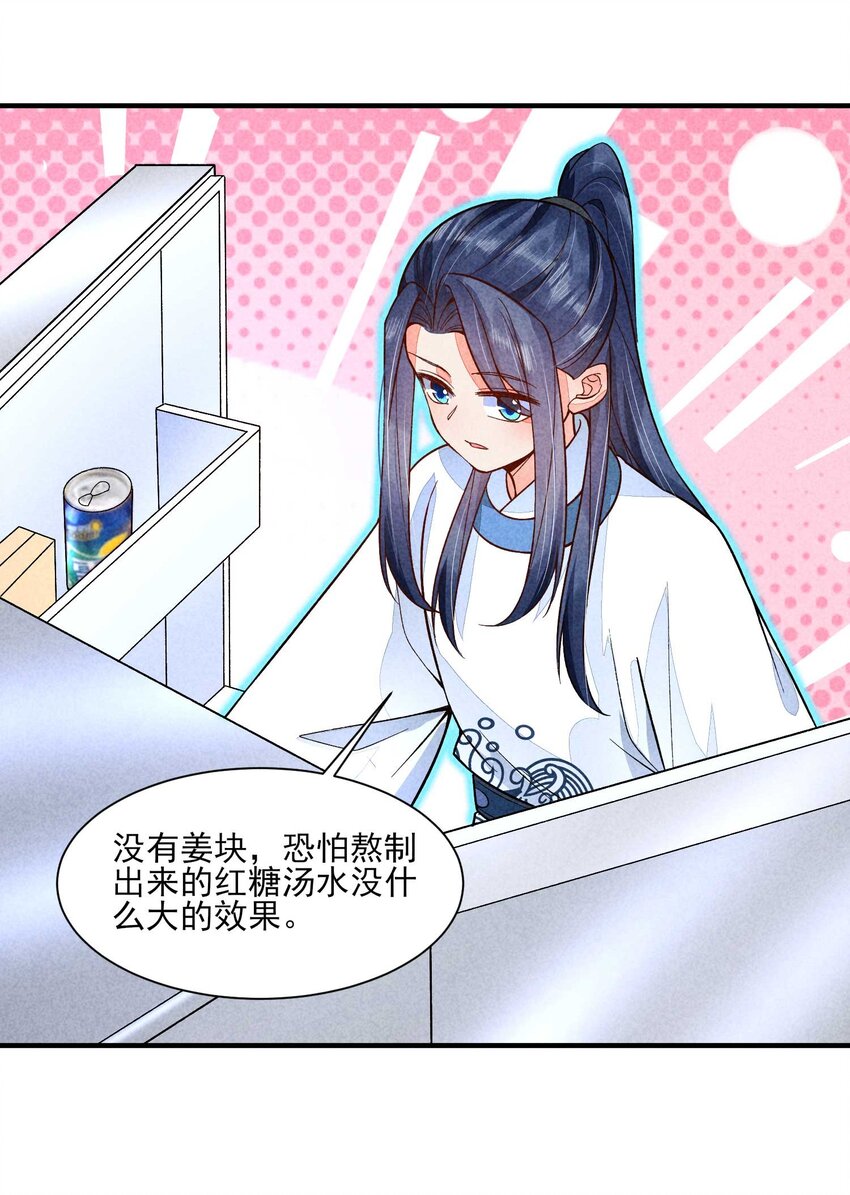 085 便已十分幸运29