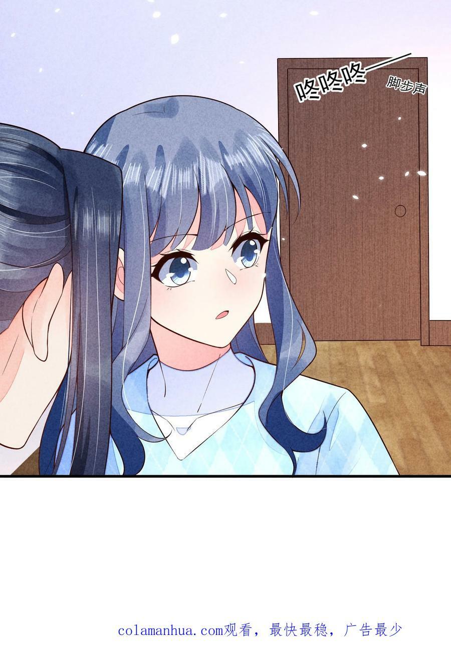 109 心跳55