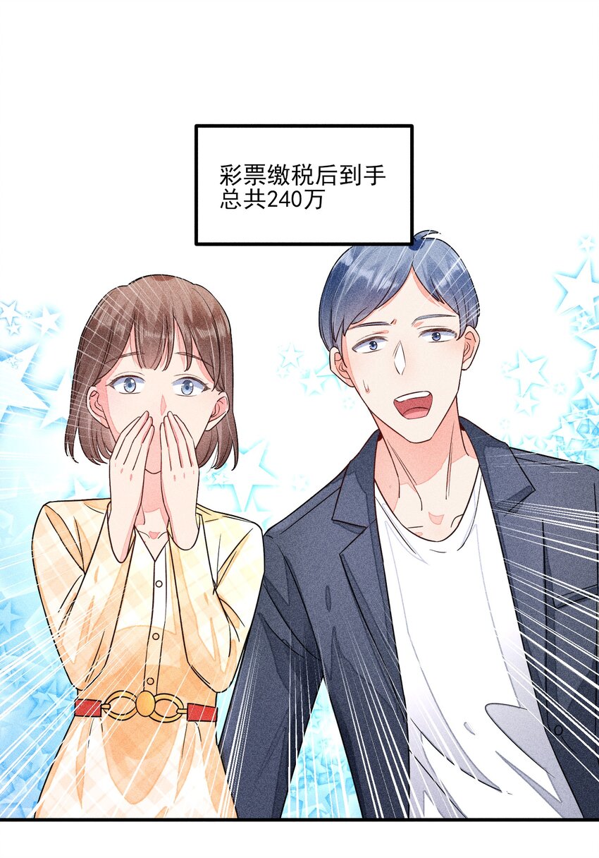 014 当富婆的快乐1