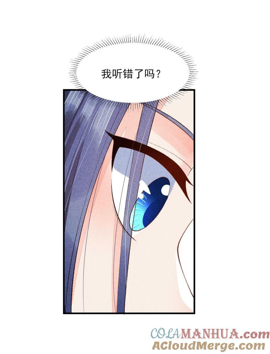 110 两个世界27