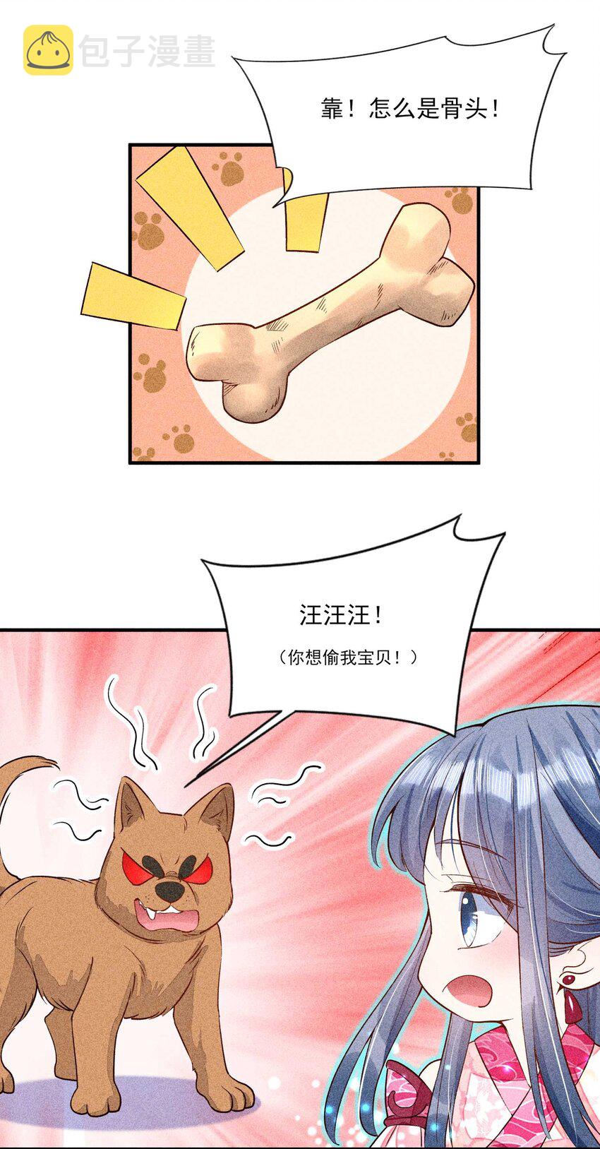 023 风寒爆发42