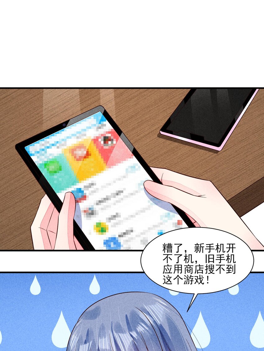 103 手机坏了43