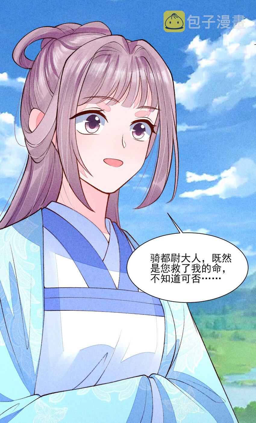 093 崽崽开窍了？32