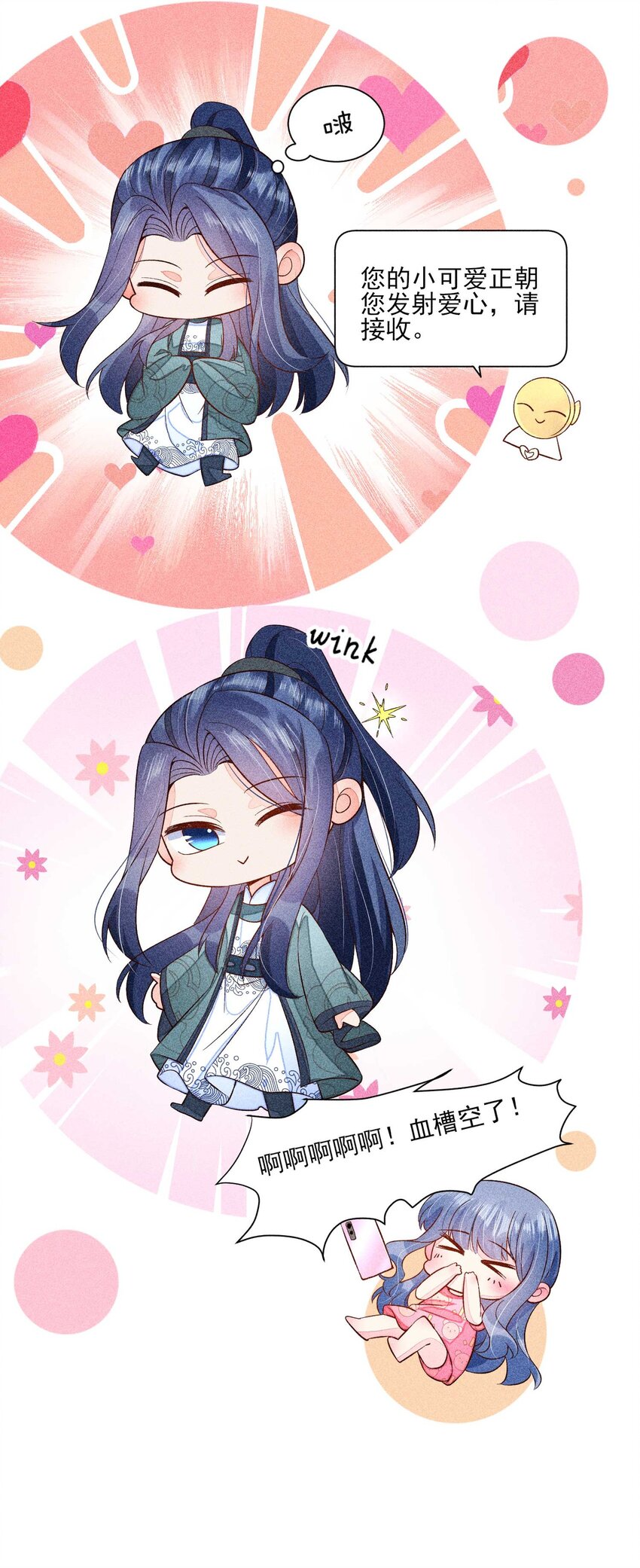 062 小红花49
