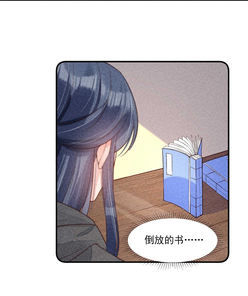 033 皇子32