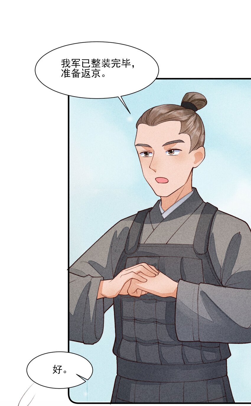 095 早恋？17