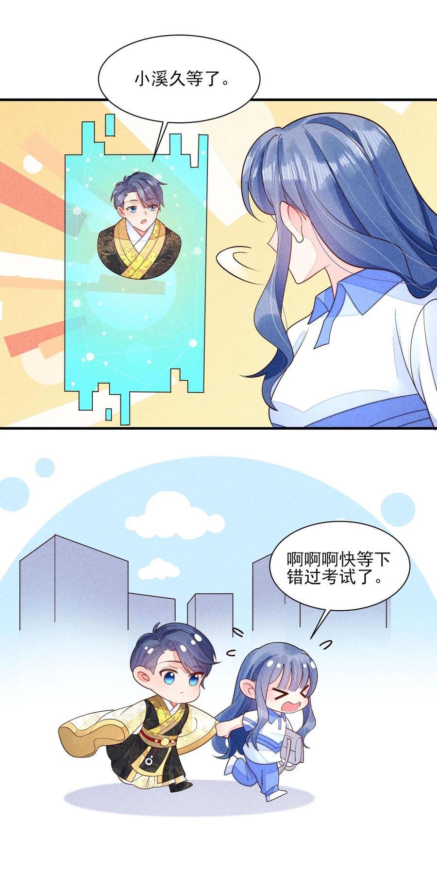 129 奖励5