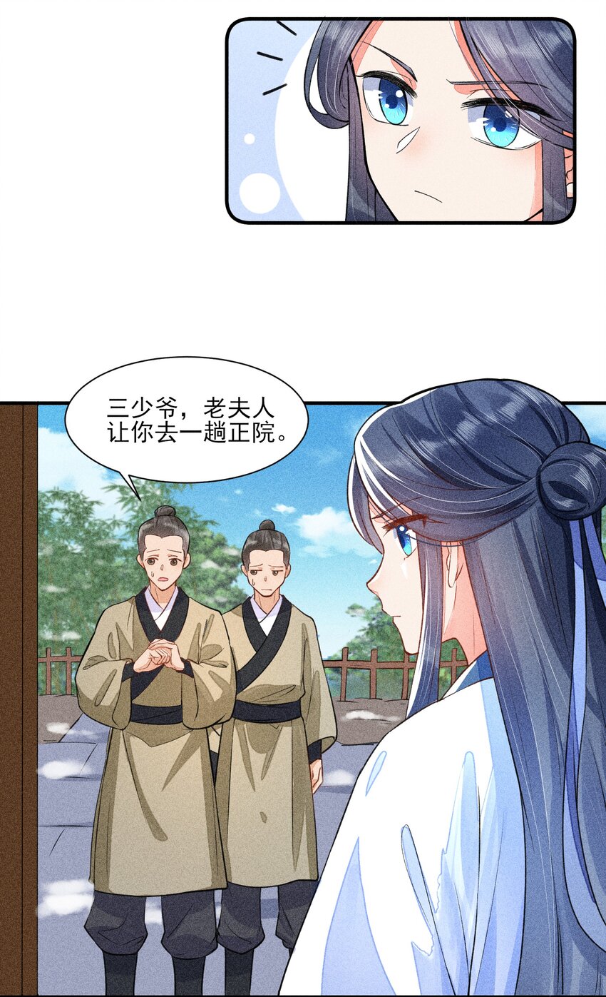 017 那个人今天还没来34