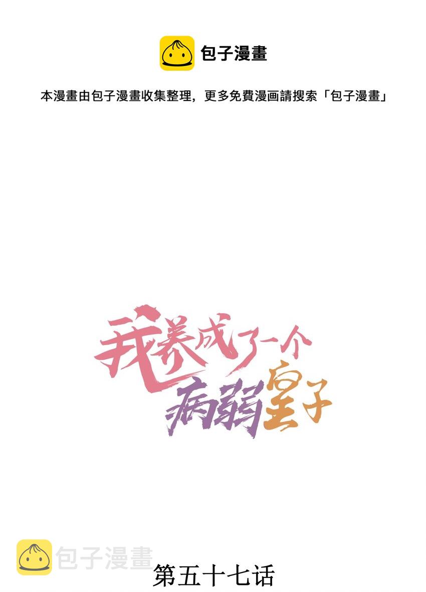 057 搞大事成功0